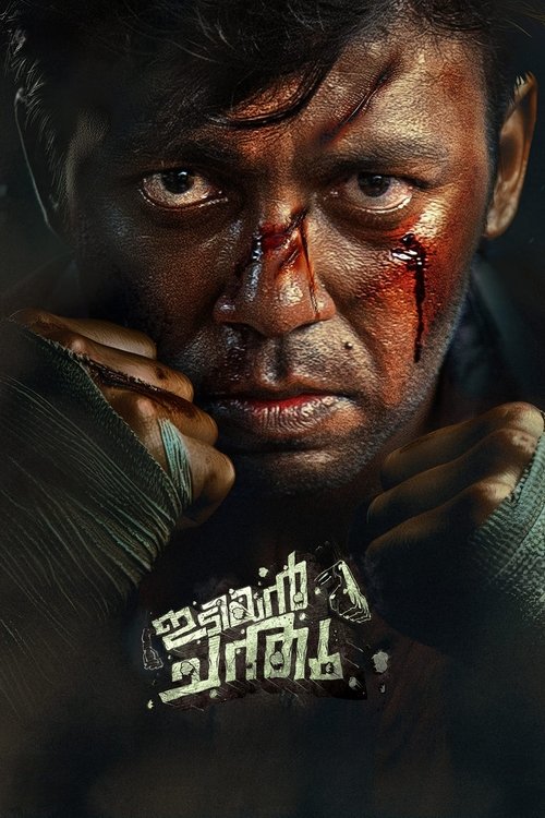 Movie poster for Idiyan Chandhu (2024)
