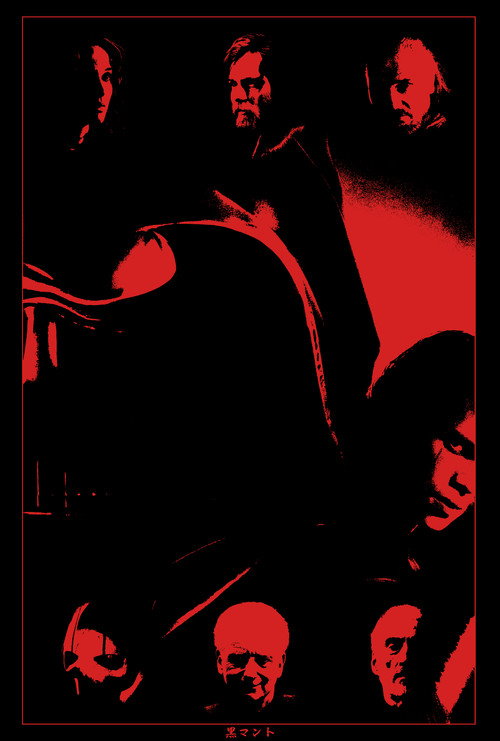 Movie poster for The Blackened Mantle (2015)