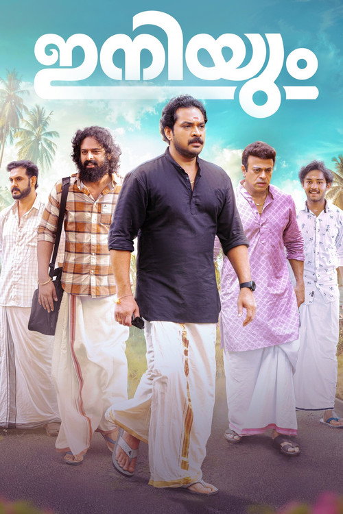 Movie poster for Iniyum (2026)