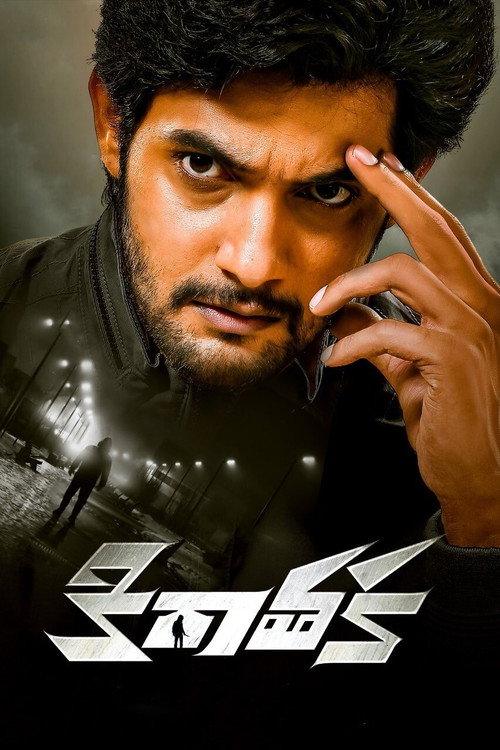 Movie poster for Kirathaka