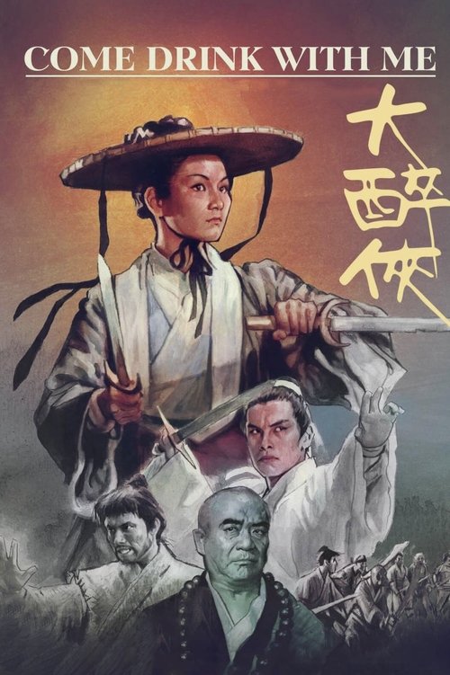 Movie poster for Come Drink with Me (1966)