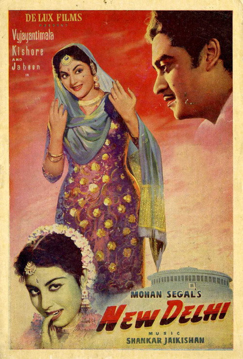 Movie poster for New Delhi (1956)