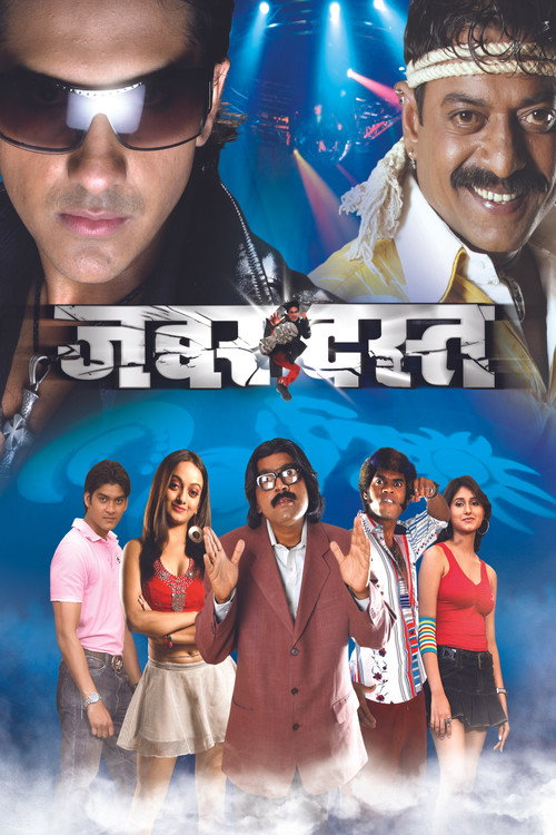 Movie poster for Zabardast (2007)