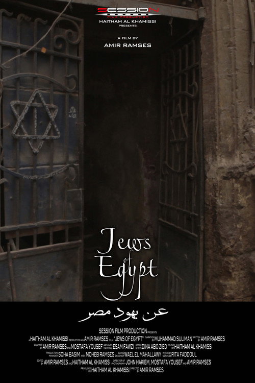 Movie poster for Jews of Egypt (2013)