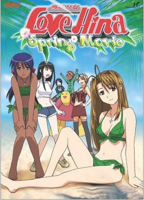 Movie poster for Love Hina Spring Special - I Wish Your Dream (2001)