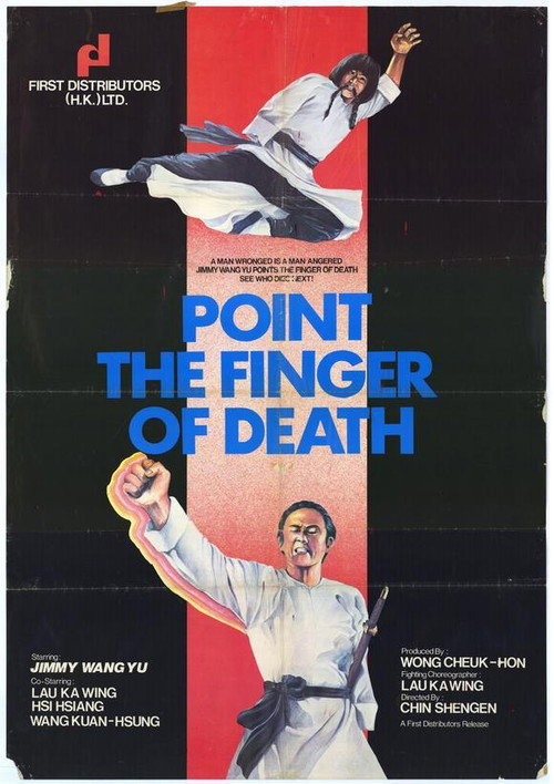 Movie poster for One Arm Chivalry Fights Against One Arm Chivalry (1977)