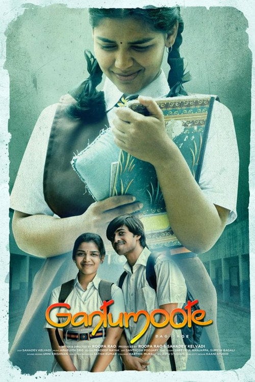 Movie poster for Gantumoote (2019)