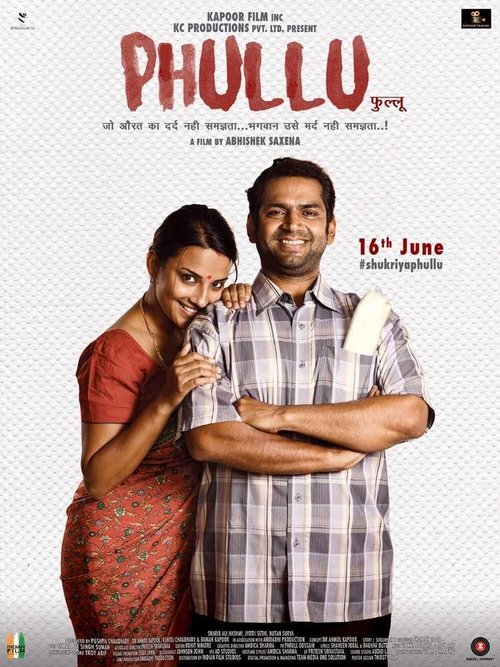 Movie poster for Phullu (2017)