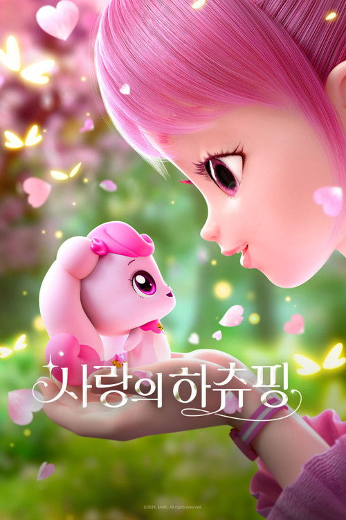 Movie poster for Heartsping : Teenieping of Love (2024)