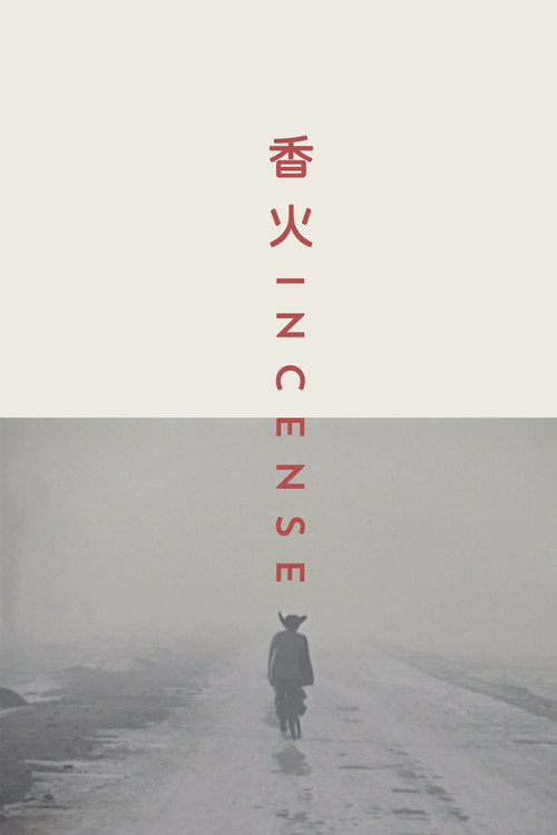Movie poster for Incense (2003)