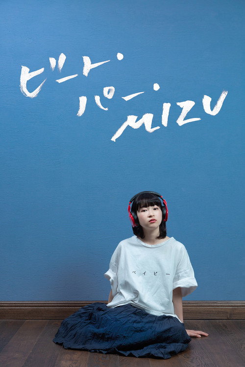 Movie poster for Beats Per Mizu (2019)