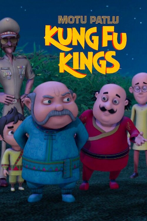 Movie poster for Motu Patlu: Kung Fu Kings (2014)