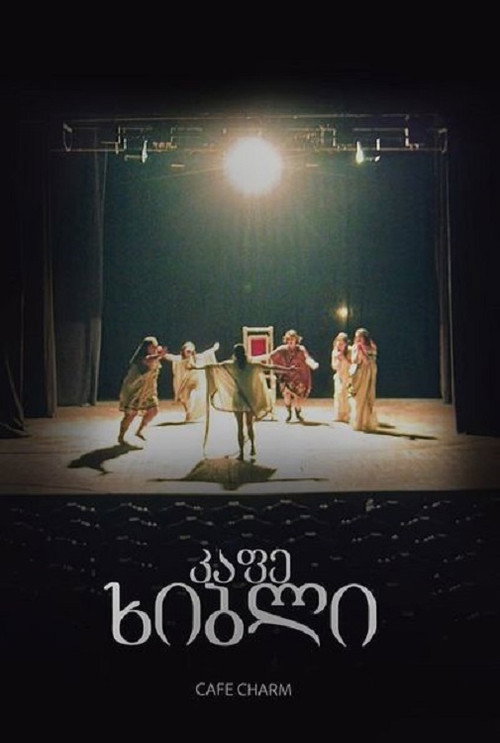 Movie poster for Cafe Charm (2026)