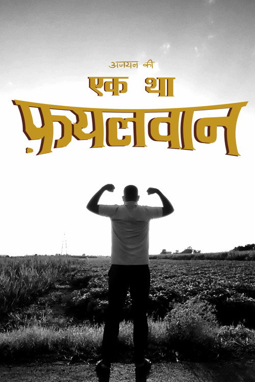 Movie poster for Ek Tha Phayalwaan (2025)