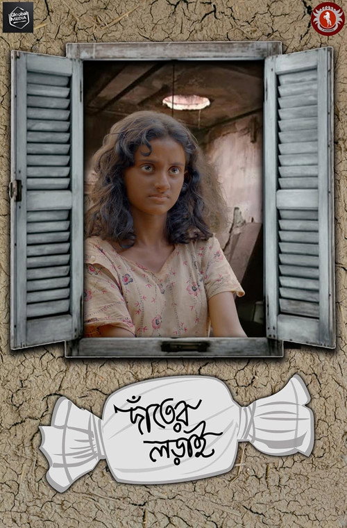 Movie poster for Danter Lorai (2025)