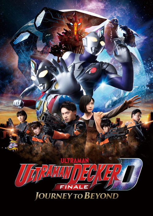 Movie poster for Ultraman Decker Finale: Journey to Beyond (2023)