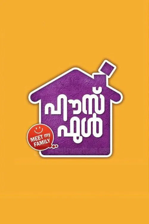Movie poster for Housefull (2013)