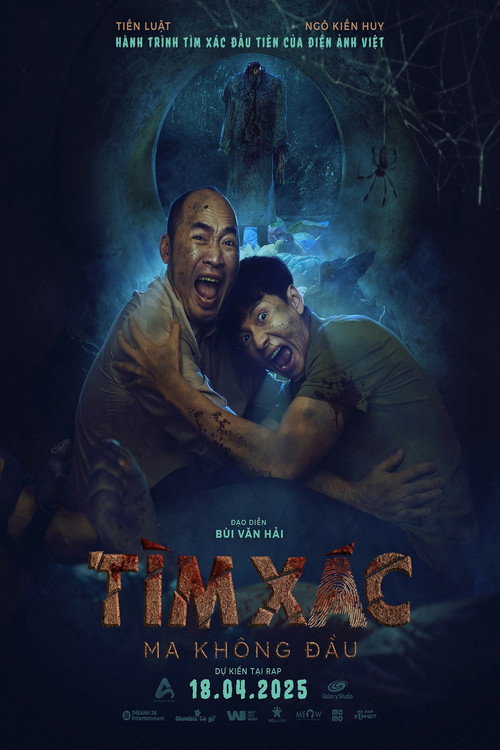 Movie poster for The Body (2025)