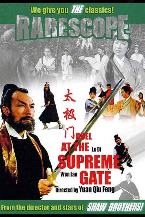 Movie poster for Duel at the Supreme Gate (1968)