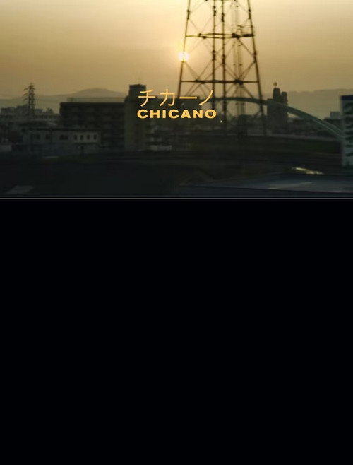 Movie poster for Chicano チカーノ (2017)