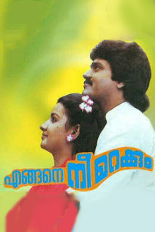 Movie poster for Engane Nee Marakkum (1983)