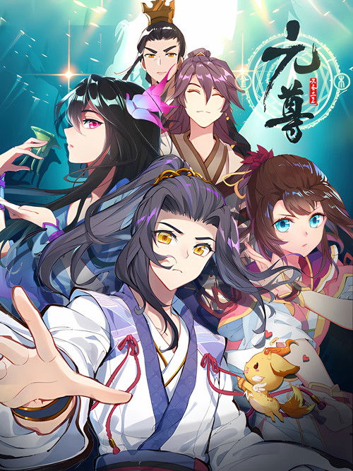 Dragon Prince Yuan:  Dynamic Comic poster