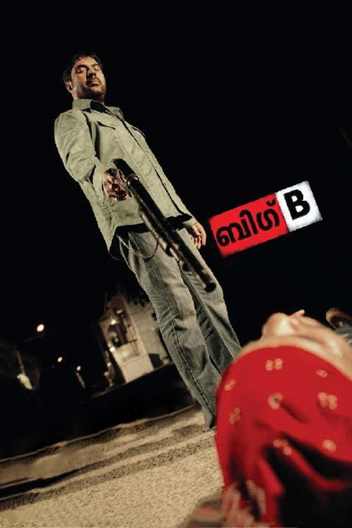 Movie poster for Big B (2007)