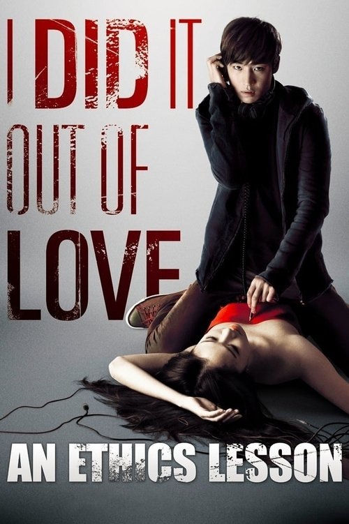 Movie poster for An Ethics Lesson (2013)
