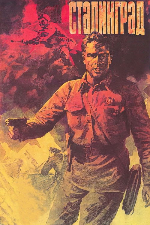 Movie poster for Stalingrad: Film 1 (1990)