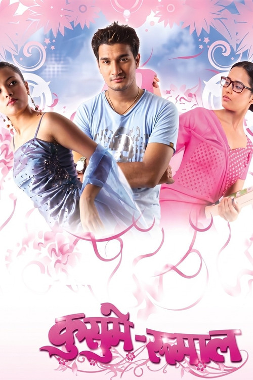 Movie poster for Kusume Rumal 2 (2009)