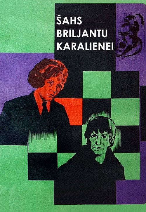 Movie poster for Checkmate to the Queen of Diamonds (1973)