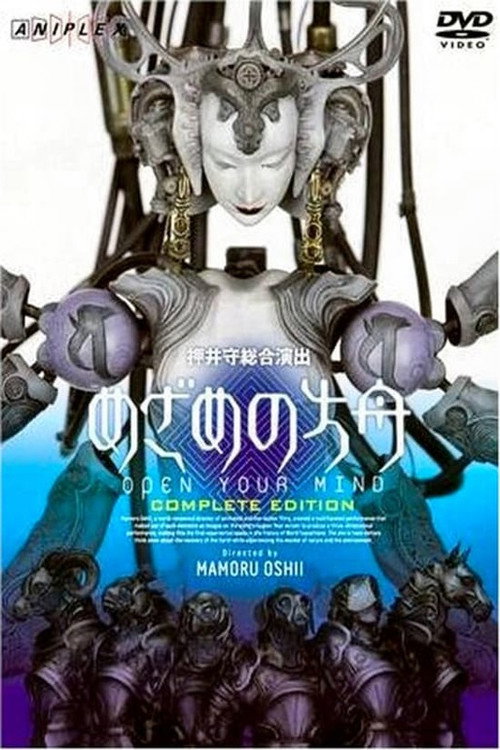 Movie poster for Open Your Mind (2005)