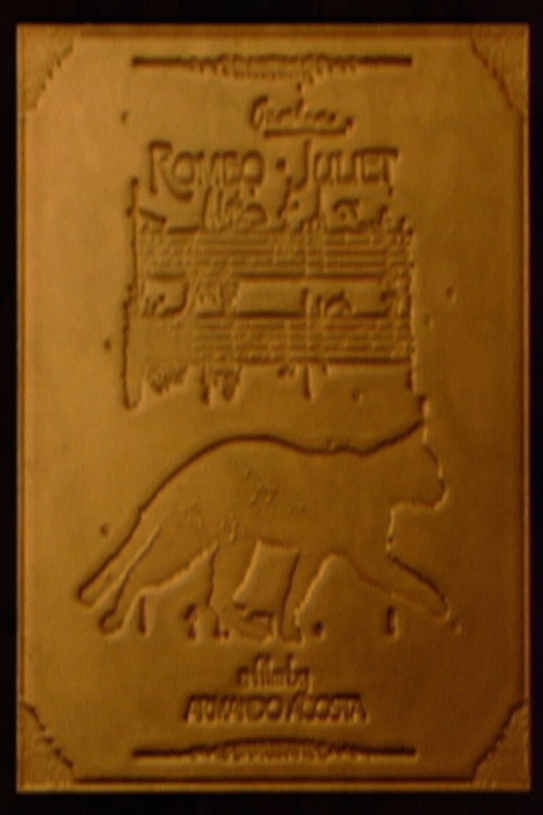 Movie poster for Romeo.Juliet (1990)