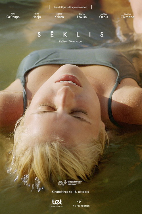 Movie poster for Shoal (2022)