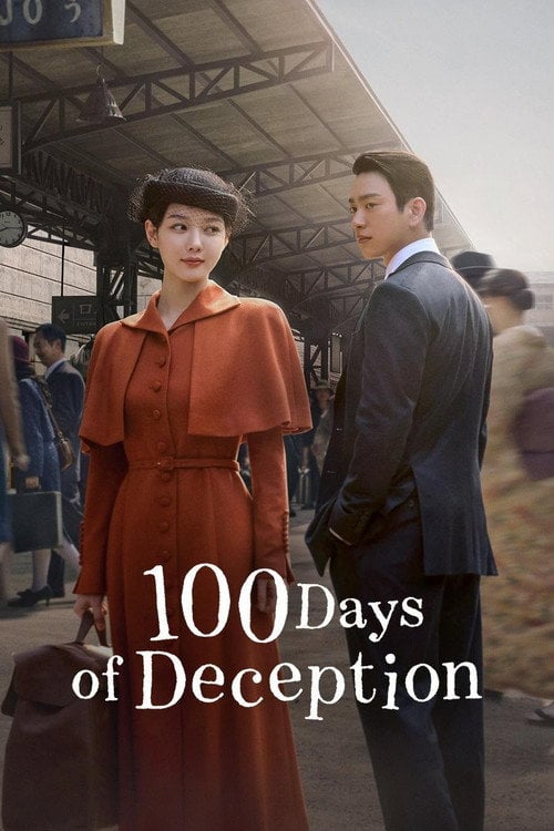 Series poster for 100 Days of Deception (2026)