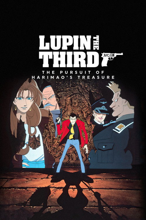 Movie poster for Lupin the Third: The Pursuit of Harimao's Treasure (1995)