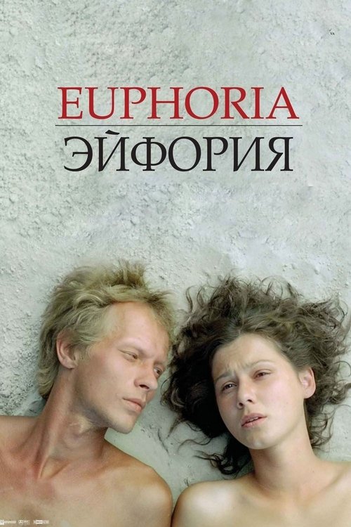 Movie poster for Euphoria (2006)