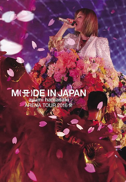 Movie poster for ayumi hamasaki ARENA TOUR 2016 A 〜M(A)DE IN JAPAN〜 (2016)