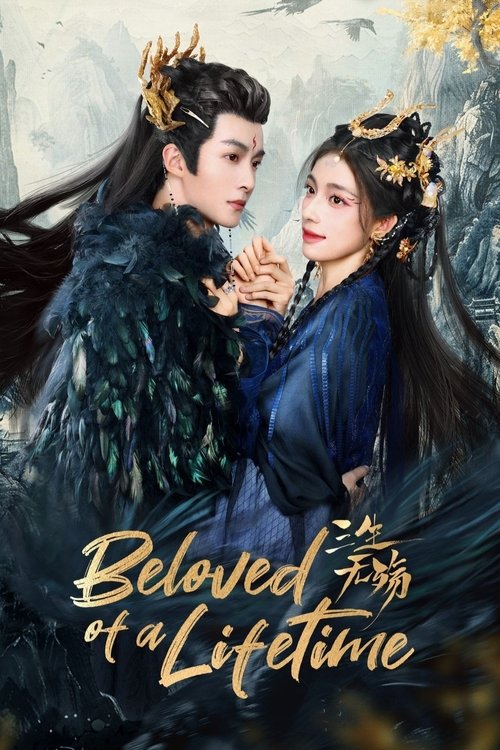 Beloved of A Lifetime poster