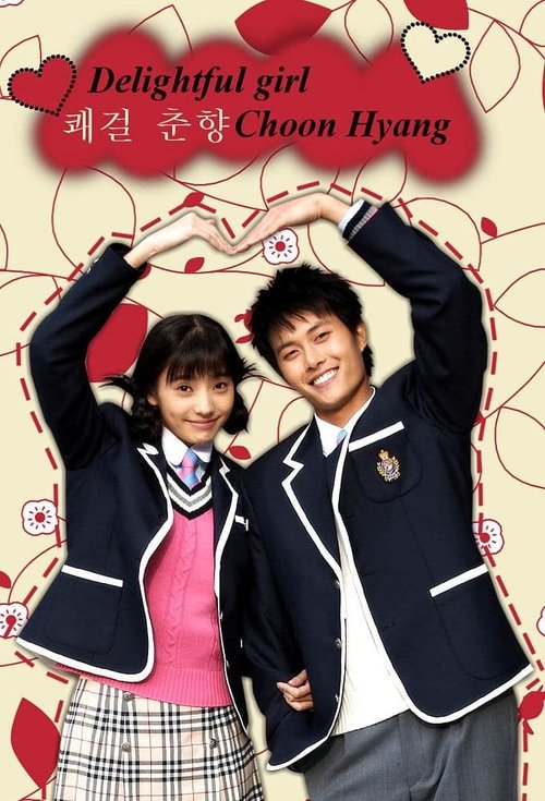Sassy Girl Chun-Hyang poster