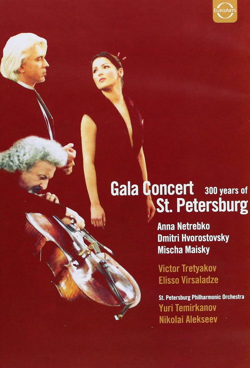 Movie poster for Gala Concert: 300 Years of St. Petersburg (2003)