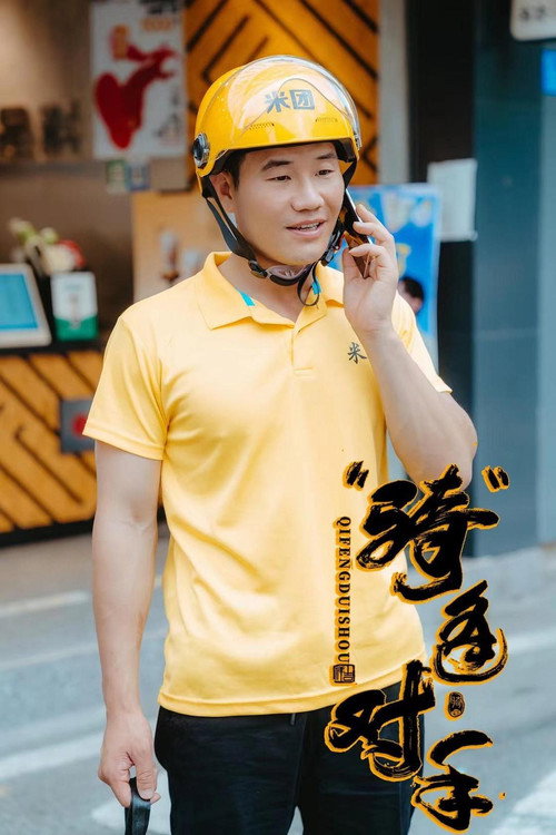 Movie poster for Ride to Meet the Opponent (2025)