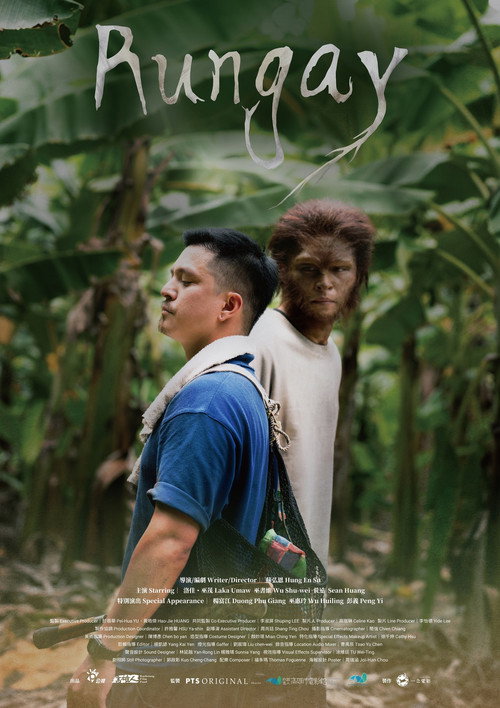 Movie poster for Rungay (2024)