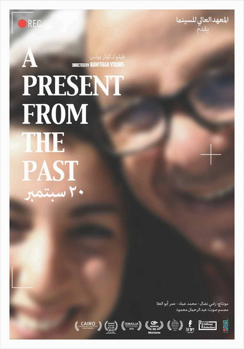 Movie poster for A Present from the Past: 20 September (2016)