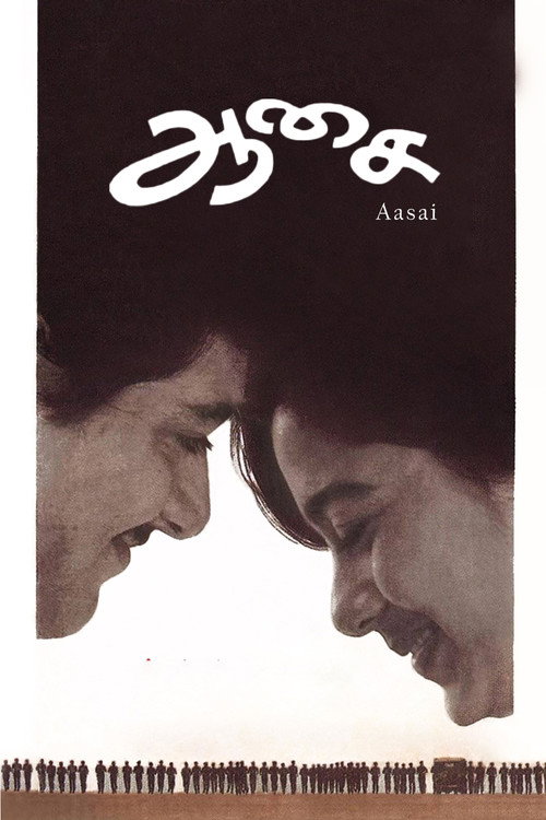 Movie poster for Aasai (1995)