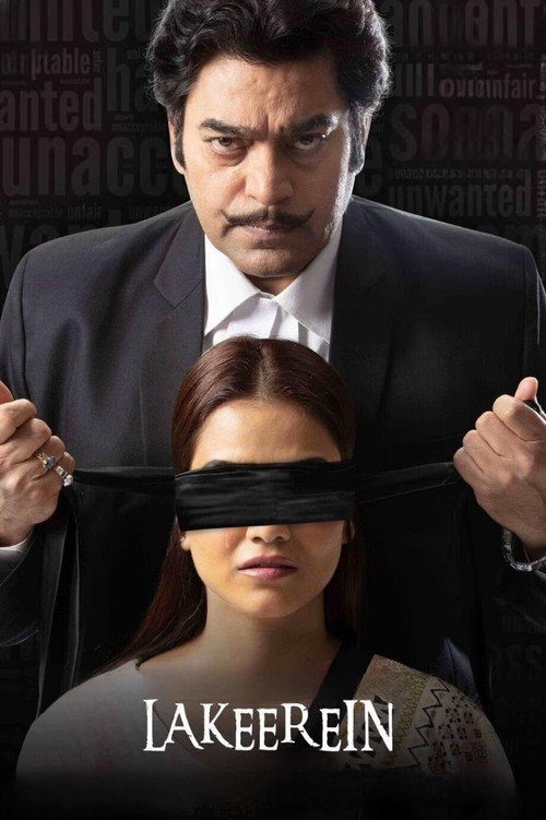 Movie poster for Lakeerein (2023)