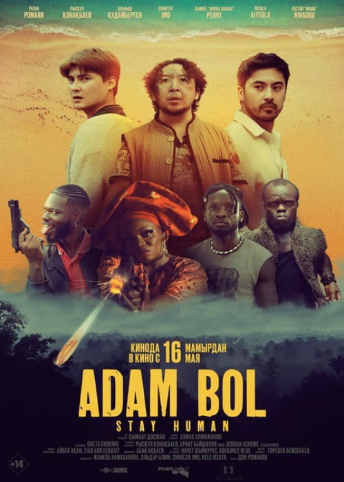 Movie poster for Adam Bol (2024)