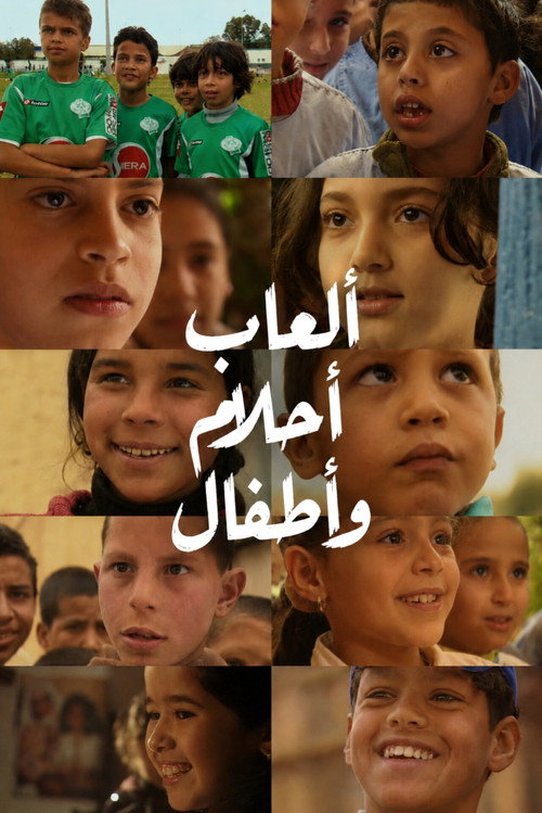 Movie poster for Games and Children’s Dreams