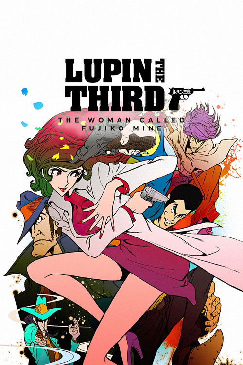 Lupin the Third: The Woman Called Fujiko Mine poster