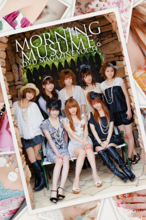 Movie poster for Morning Musume. DVD Magazine Vol.34 (2010)